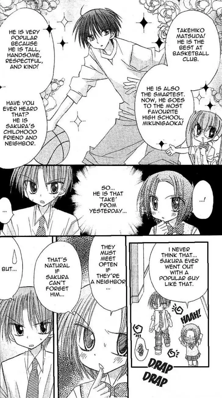 Sakura Zensen Chapter 10 25